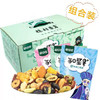 D每日坚果礼盒900g/盒 商品缩略图6