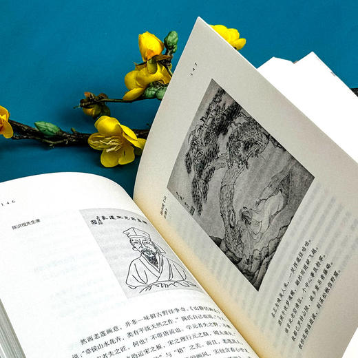 文化江南札记 增补版 胡晓明 金陵史记 姑苏文化 商品图13