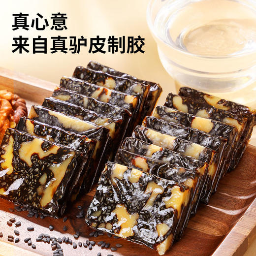 【正宗同仁堂品牌】北京同仁堂 青源堂阿胶糕300g 低糖 礼盒SY 商品图1