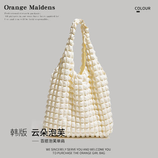 【夏季洋气，休闲褶皱小包包！】2024新款褶皱云朵泡芙单肩包，小清新潮腋下包大容量，颜值与实力并存的手提包-lm！-QQ 商品图0