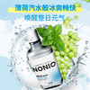 狮王NONIO口气清新漱口水清凉薄荷600ml/117691 抑菌持久清洁清新口气 商品缩略图1