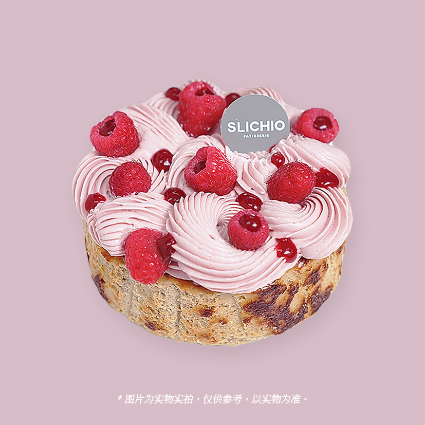 夏日桑巴 | 树莓雪顶伯爵茶巴斯克蛋糕