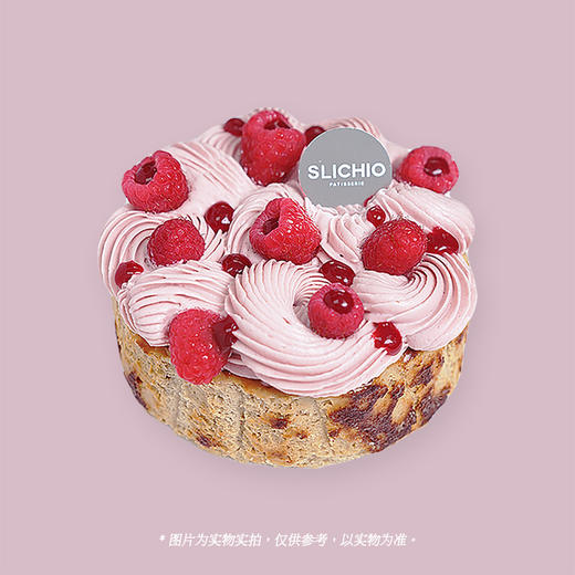 夏日桑巴 | 树莓雪顶伯爵茶巴斯克蛋糕 商品图0