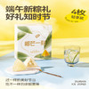 榴莲冰粽纸盒装【54g*4枚装】 商品缩略图0