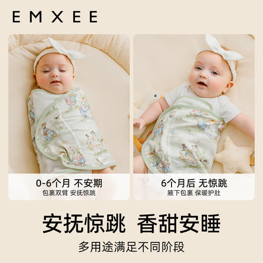 【宝宝安睡】嫚熙婴儿六层包巾睡袋夏季款新生儿宝宝防惊跳儿童四季通用襁褓 商品图4