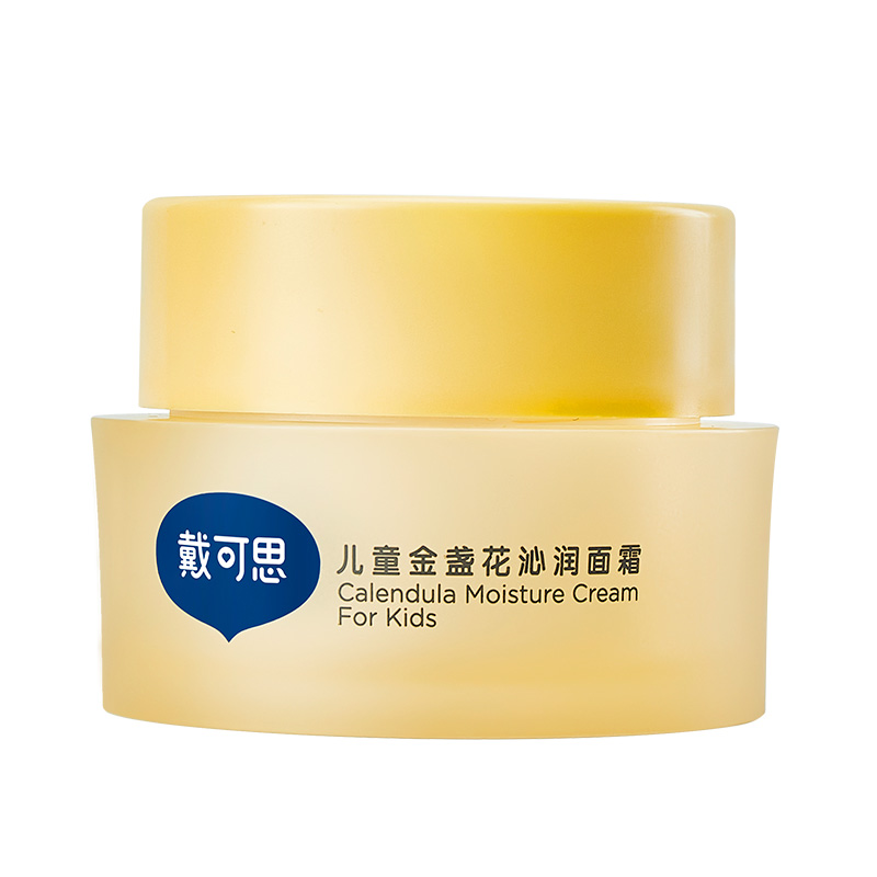 【秒杀】戴可思儿童金盏花沁润面霜50g（效期到27年3月）