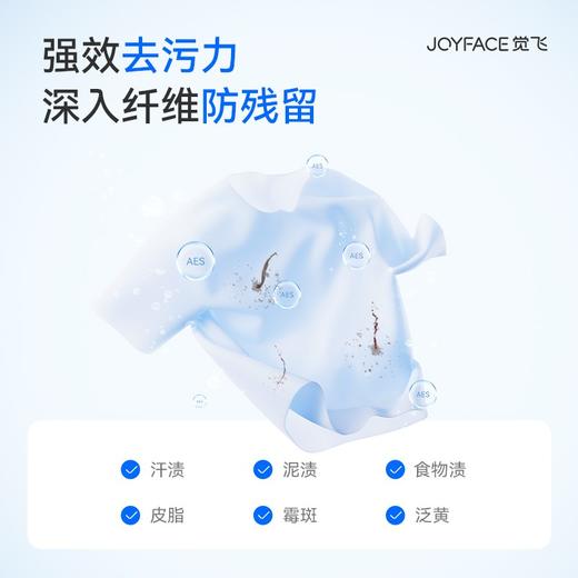 【限时买3送2】觉飞内衣内裤专用洗衣液500ml抑菌抗菌祛血渍清洗 商品图3
