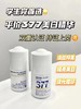 肌肤未来美白焕亮精华液18ml 商品缩略图1