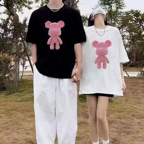 【限时价】喜出100%棉- 立体粉钻熊 印花情侣T恤