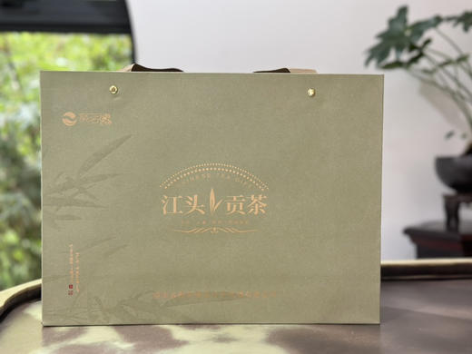春茶上市｜【江头贡茶】幸会2+1茶礼（天然绿色/明前特级/明前一级）干茶外形紧结肥壮，色泽墨绿，香气馥郁，滋味浓郁，回甘持久。茶礼高雅富有文化底蕴，茶与器的搭配彰显人文关怀，茶师心选好茶，净重：250 商品图6
