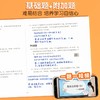 【斗半匠】2024数学思维训练测试卷小学 商品缩略图1