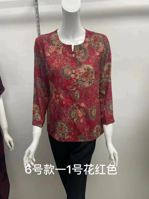 珂缘Q6  80630301  05997375 商品图0