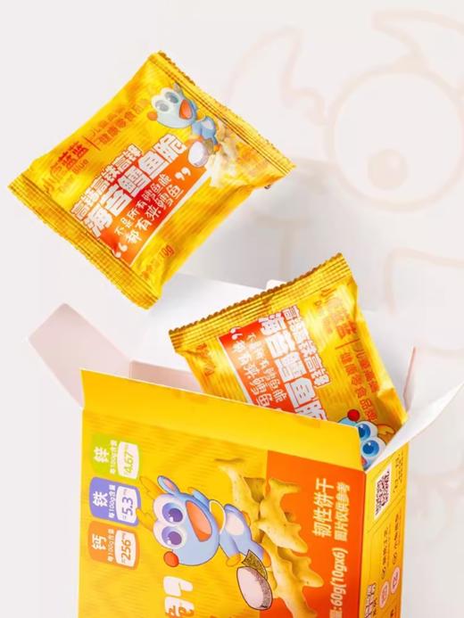 小鹿蓝蓝小鹿蓝蓝高钙高铁高锌海苔鳕鱼脆 商品图4