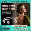 【新品】SKG肩背按摩仪X7系列 1代Pro 商品缩略图0