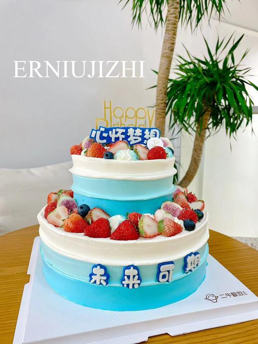 双层定制-未来可期 商品图1