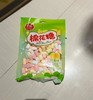 棉花糖/1袋*150g 商品缩略图0