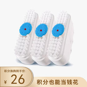 积分换购 | 白倍极 小白鞋清洗剂100ml*3瓶[福利品]