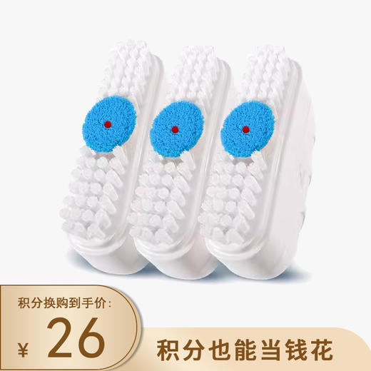 积分换购 | 白倍极 小白鞋清洗剂100ml*3瓶[福利品] 商品图0