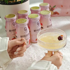 一朵燕鲜炖银耳羹/冻干，好原料好营养，美味0负担【G】