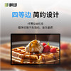 【门牌】四等边壁挂式广告机安卓系统 商品缩略图1