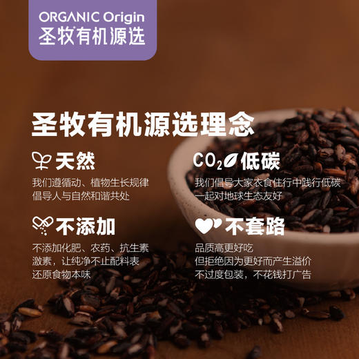 立家 有机黑米燕窝粥 6碗装 1.512kg 进口燕窝 双码溯源认证 商品图2