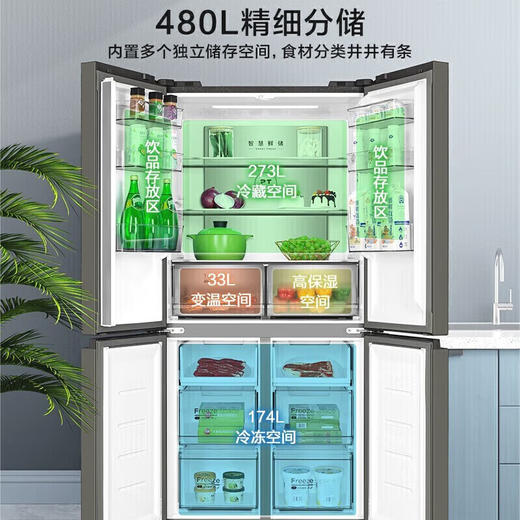 美的（MD）十字对开四门风冷无霜一级能效双变频净味玻璃面板90度开门 新品上市BCD-479WSGPZM(Q)海砂 商品图1