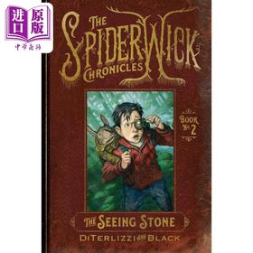 【中商原版】奇幻精灵事件簿2 看见的石头 精装 The Seeing Stone 英文原版 Tony Diterlizzi 国际流行小说 奇幻