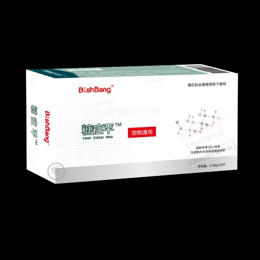 大梆糖症平16片/盒。2026年5月6号到期。本品适用于调节动物血糖代谢，改善糖耐量，增加游离胰岛素水平(FINS)，保护胰岛细胞。