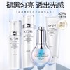 6听赠：欧诗漫 珍珠白 美白淡斑水乳四件套 商品缩略图0