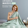 【触感清凉 舒爽睡眠 清凉一夏！】爆款！凉感夏凉被 空调被冰丝夏凉被 可机洗夏季薄款 冷被子 商品缩略图3