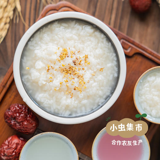 【新品上市】古法生态醪糟米酒/甜酒 | 合作农友生产，产自湖南长沙，生产者：庞发 *【公平贸易农人定价】 商品图7