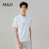 【名盾】如意系列 圆领短袖T恤 时尚休闲，耐洗不易起球MXBL27602D 商品缩略图1