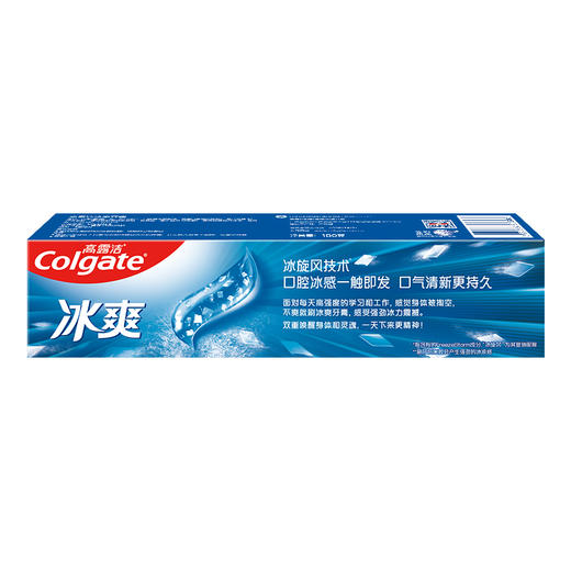 【积分兑换】高露洁（Colgate）冰爽牙膏三重薄荷 180g*3（送喜马月卡） 商品图4