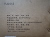 汾酒55度盘古2019生肖纪念猪500ml*4瓶整箱装国产清香型纯粮白酒 商品缩略图4