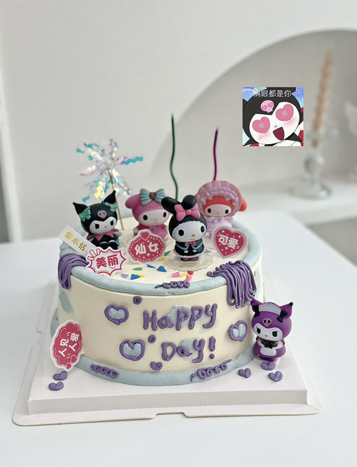 三丽鸥库洛米蛋糕 商品图0