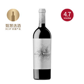 尼朵酒庄干红葡萄酒 2021 Bodegas El Nido