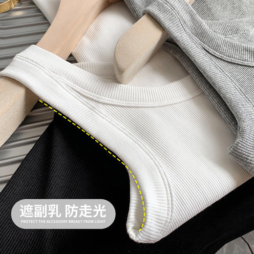 夏季【纯棉螺纹内搭背心】防走光 大码工字背心女 外穿打底外搭吊带 商品图2