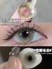 SUKI STUKI 亚特兰蒂斯/微醺乌龙/ 天使冰蓝 直径14.2mm 基弧8.6mm 含水量38% 商品缩略图7