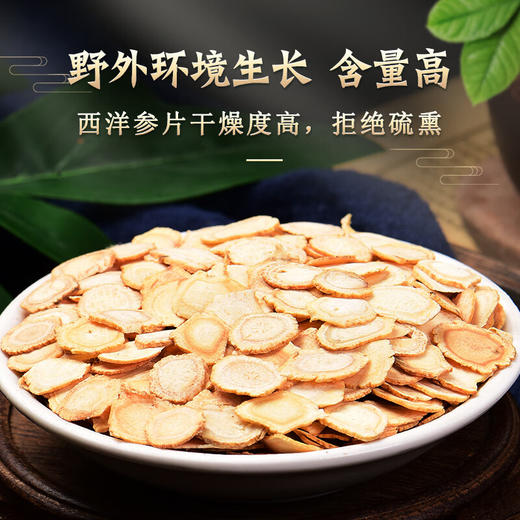 神农金康 元气四宝汤组合升级款288g/盒（16g*18罐）黄芪党参麦冬西洋参煲汤料男女老少皆宜 原生态真滋补 喝护家人健康 商品图5