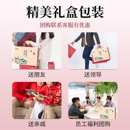 【情人节好礼！】固本堂燕窝阿胶固元糕300g 女性滋补 送礼走亲戚送母亲好礼-QQ 商品图1