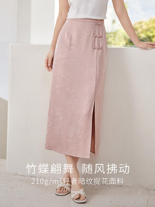 【专属特价】熙世界粉色新中式半身裙夏季2025新款国风提花开叉直筒包臀长裙 商品图1