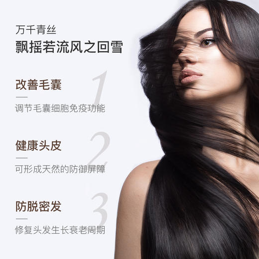 阿蜜浓梅森 氨基酸头皮赋活盈韧健发洗发水450ml 商品图2