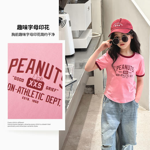 【130-165】【撞色收腰潮流t恤】【史努比】女童夏季撞色收腰潮流t恤（95%棉 5%氨纶） 商品图2