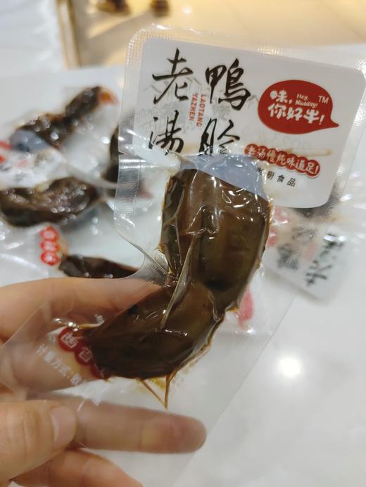 老汤鸭珍半斤 商品图2
