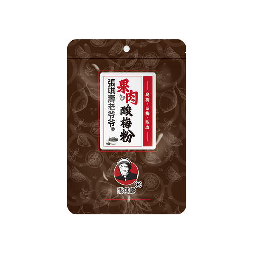 【秒杀】老爷爷果肉酸梅粉500g* 2袋装 商品图3