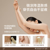 【任3件99元】【会员福利】水之蔻香体膏腋下非止汗男女士持续淡香清新干爽体味汗臭 商品缩略图4