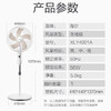 海尔（Haier）家用电风扇摇头轻风扇轻音大风落地扇节能 XLY4001A(遥控款) 商品缩略图1