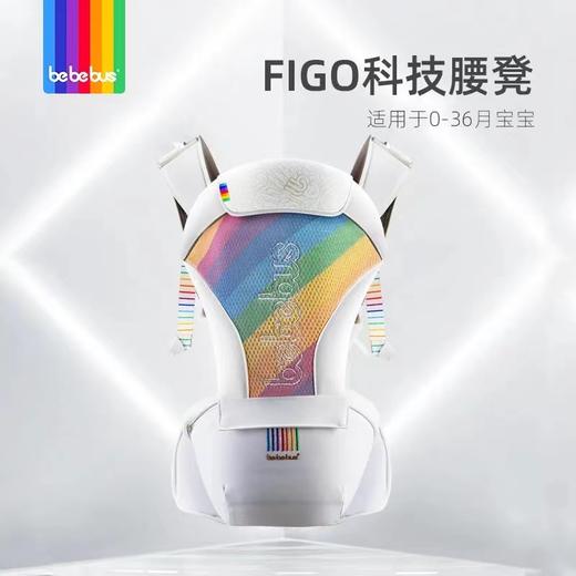 bebebus腰凳 轻享家 婴儿背带宝宝夏轻便四季前后两用抱式抱娃神器 商品图1