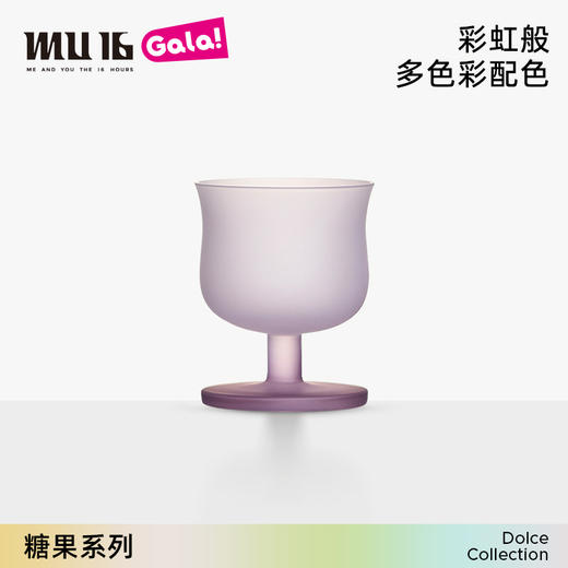 MU16 糖果系列调酒杯-16种颜色可选 商品图13