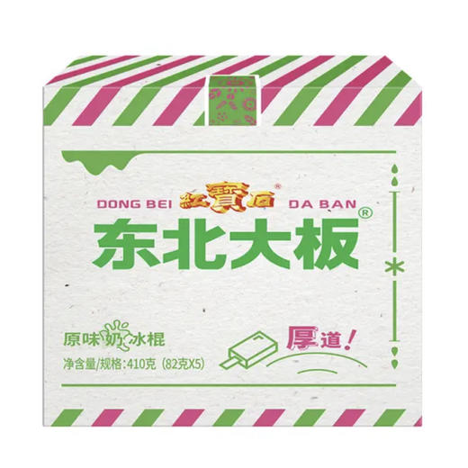 红宝石东北大板原味奶冰棍82克 商品图0
